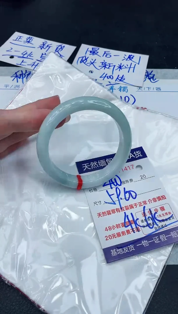 【闪购商品】翡翠手镯未镶嵌888888888888