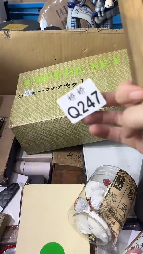 瓷片邹****a247定向 邹邹邹Monya