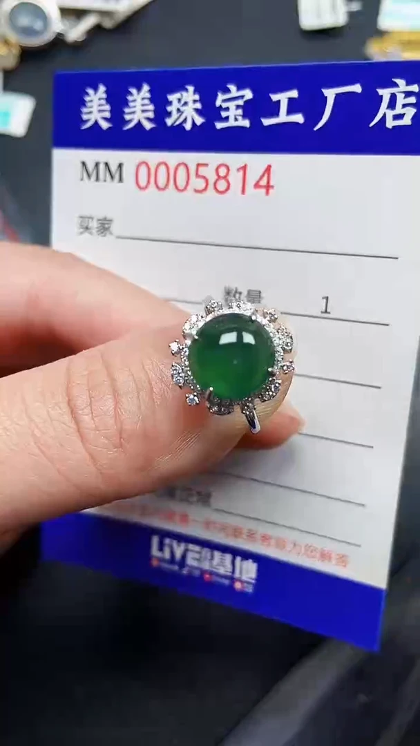 颈饰银S925镶嵌翡翠5814