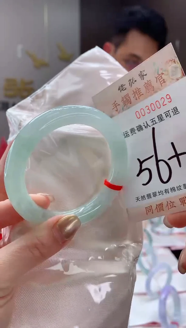 未镶嵌手镯翡翠天然缅甸A货翡翠