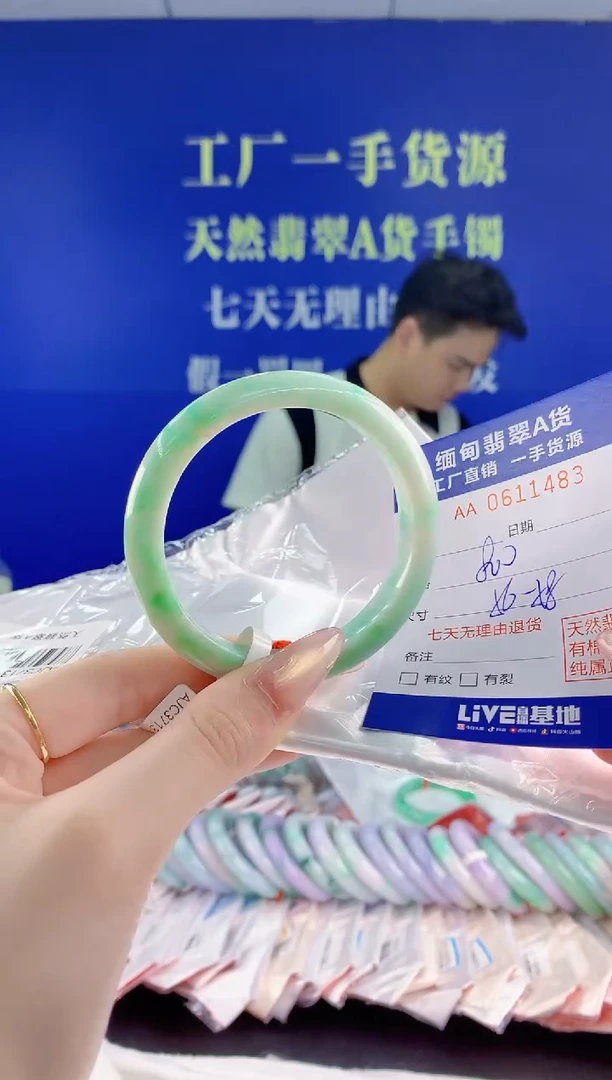 翡翠手镯未镶嵌83天然翡翠A货