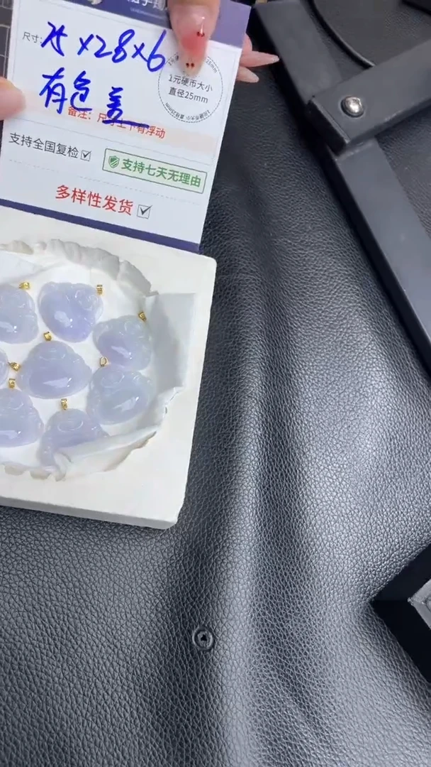 翡翠挂件18K金镶嵌紫佛公2多样性发其一CP17配绳