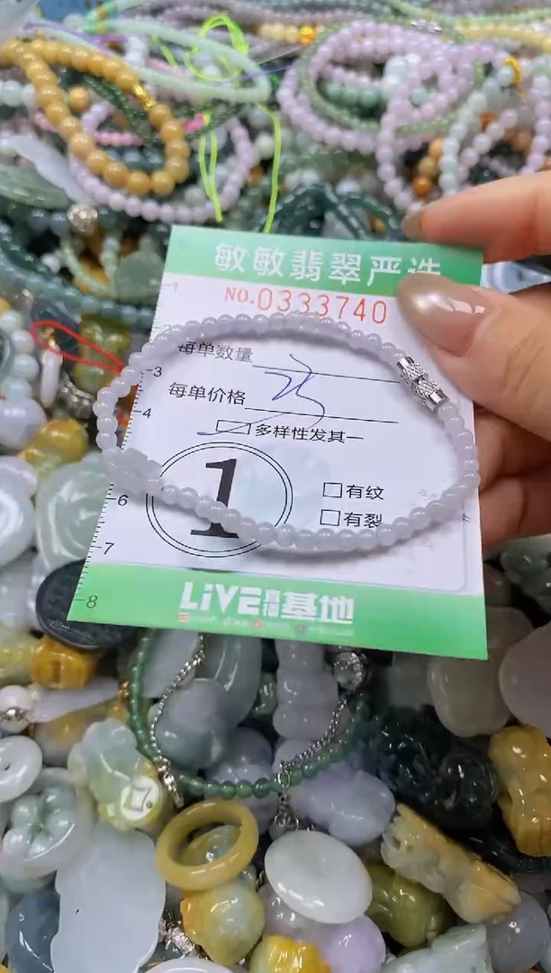 颈饰未镶嵌翡翠闪购0333740多样性发其一