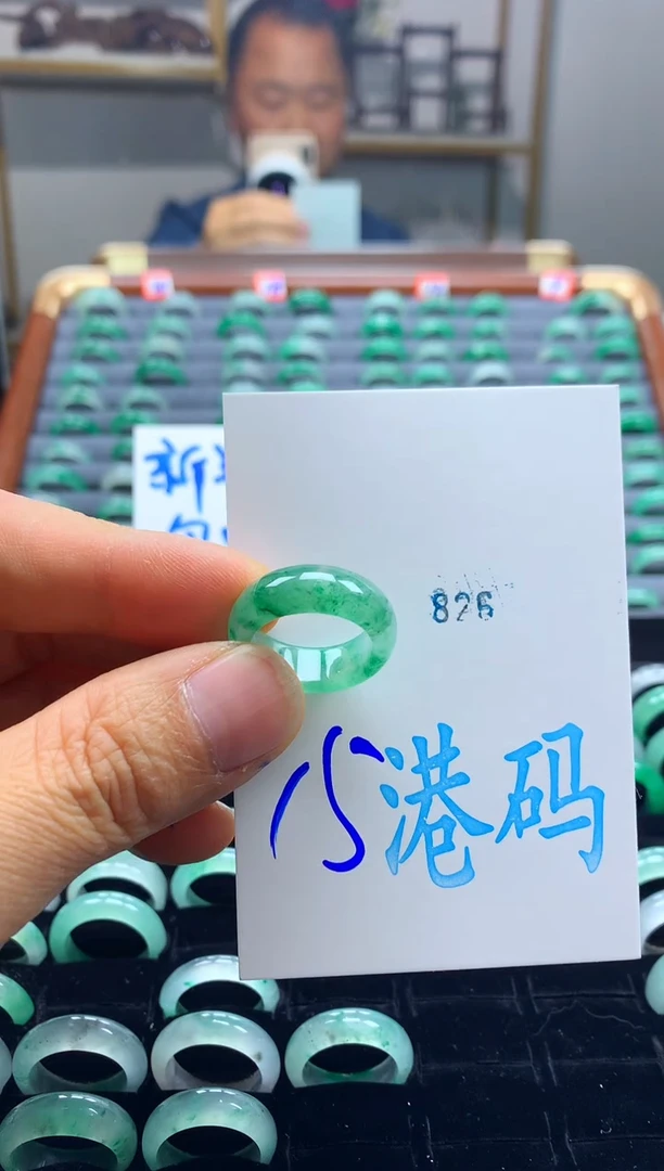 未镶嵌戒圈石英质玉非洲翠