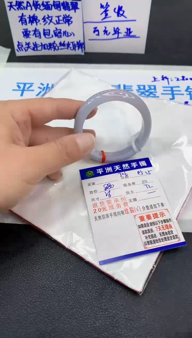 翡翠手镯未镶嵌111111111