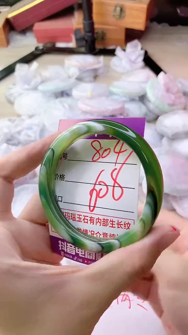 手镯玛瑙/玉髓未镶嵌804