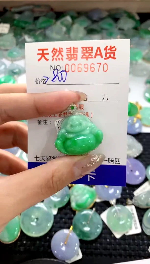 颈饰18K金镶嵌翡翠1111111111111111