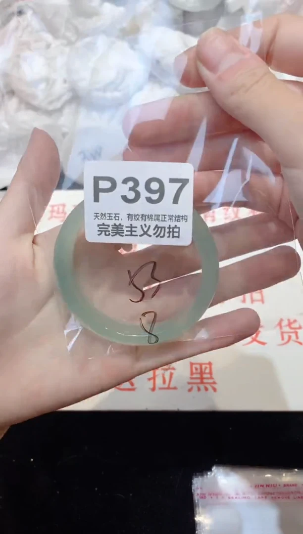 手镯玛瑙/玉髓未镶嵌53