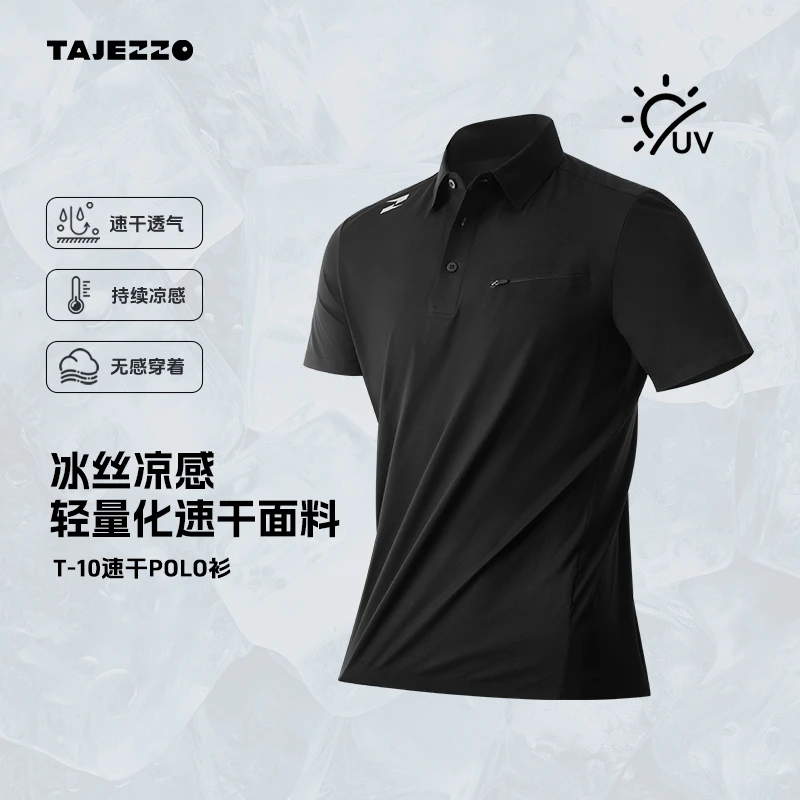 TAJEZZO/探迹者【T10短袖polo衫】夏日上新户外运动休闲