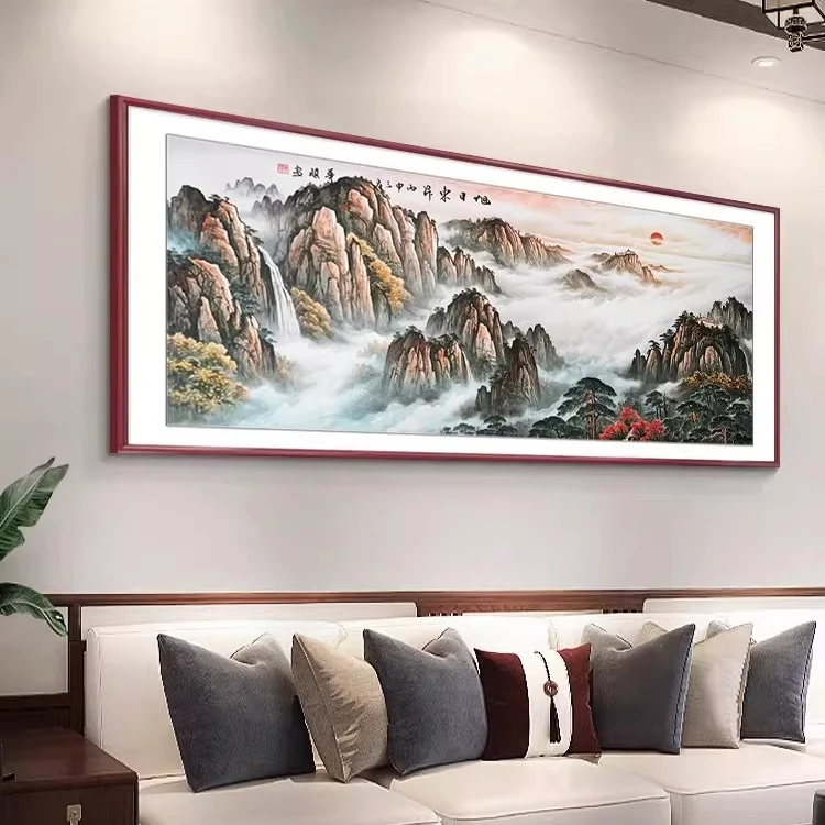 泰山日出靠山图旭日东升客厅挂画沙发背景墙装饰画新中式山水壁画