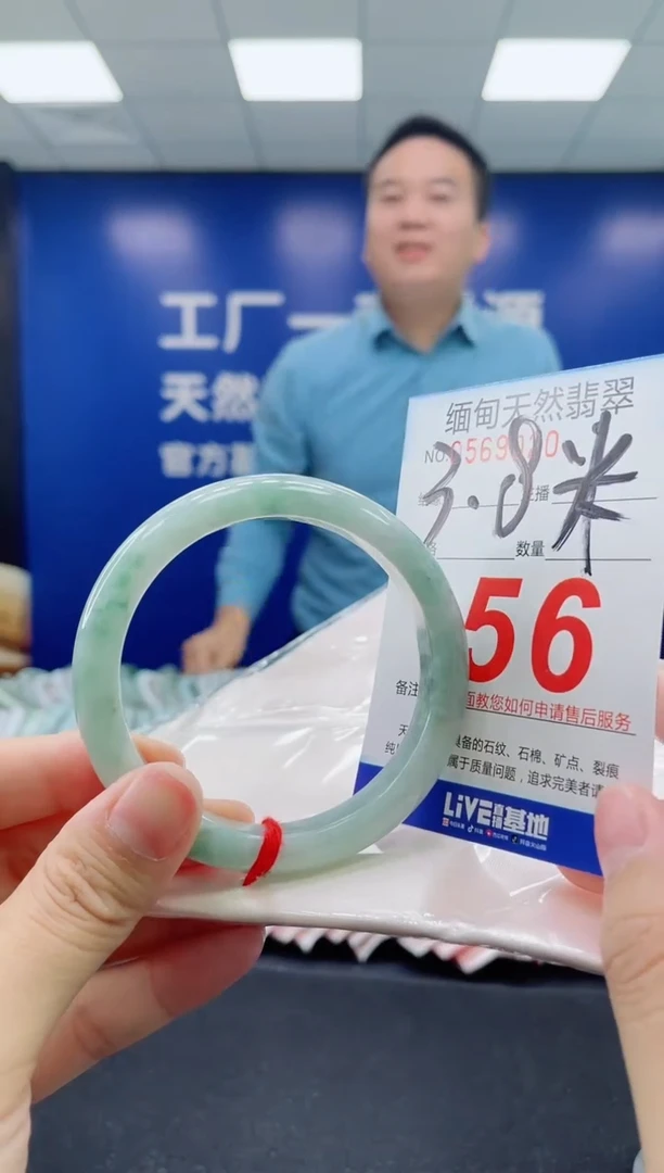 未镶嵌手镯翡翠天然翡翠手镯