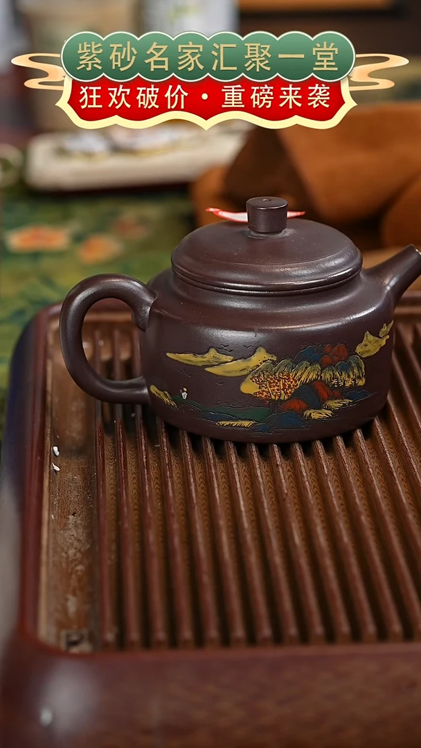 茶壶紫砂宜兴紫砂