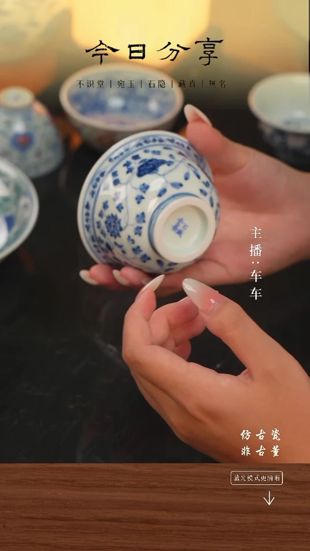 .手工瓷器每只不同不规则