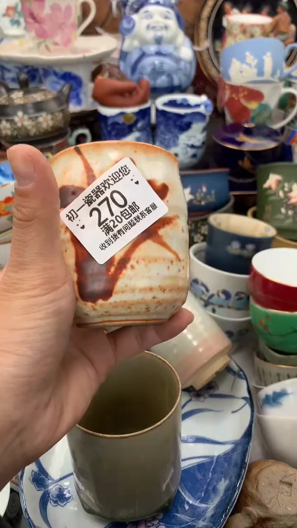 【闪购商品】瓷片啊啊啊啊啊啊啊啊啊