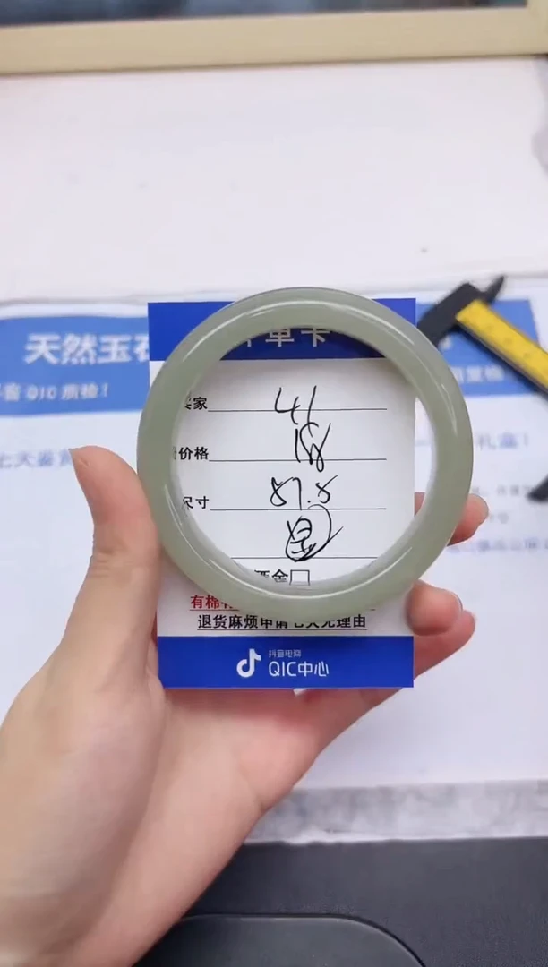 石英质玉手镯未镶嵌41-57.5