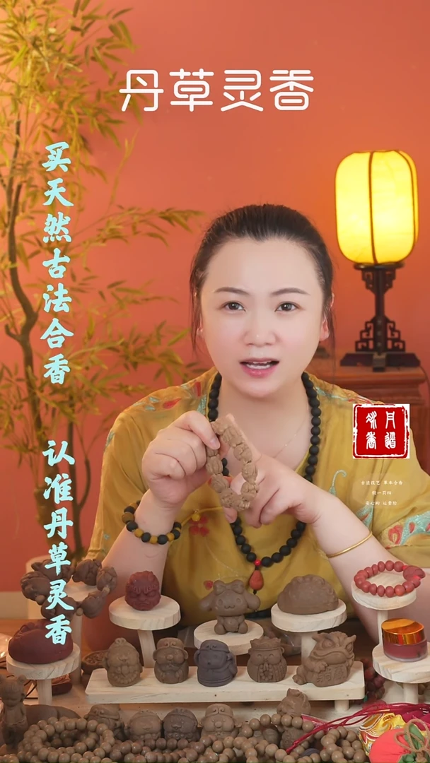 合香（四时狐狸手串）