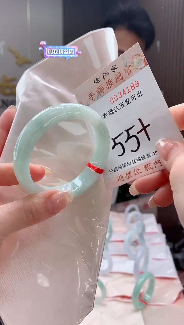 未镶嵌手镯翡翠天然缅甸A货翡翠