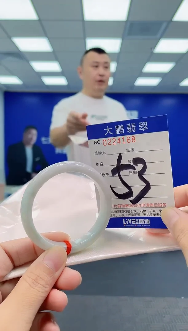 未镶嵌手镯翡翠AAAAAAAAAA