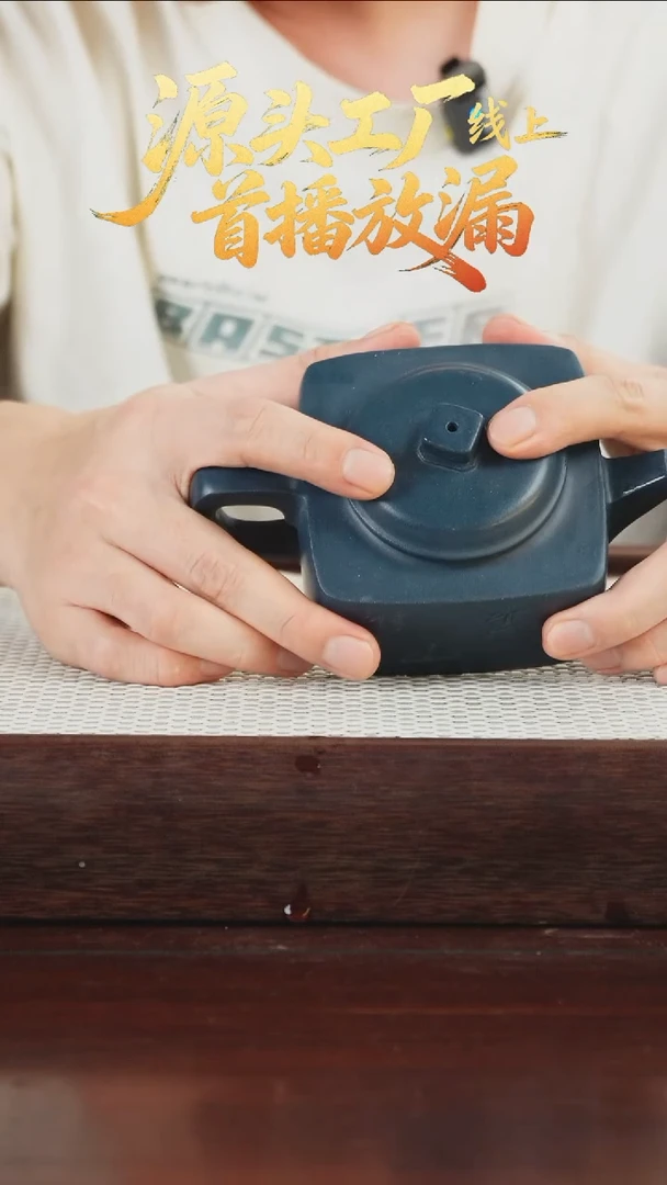 茶壶紫砂1564854866