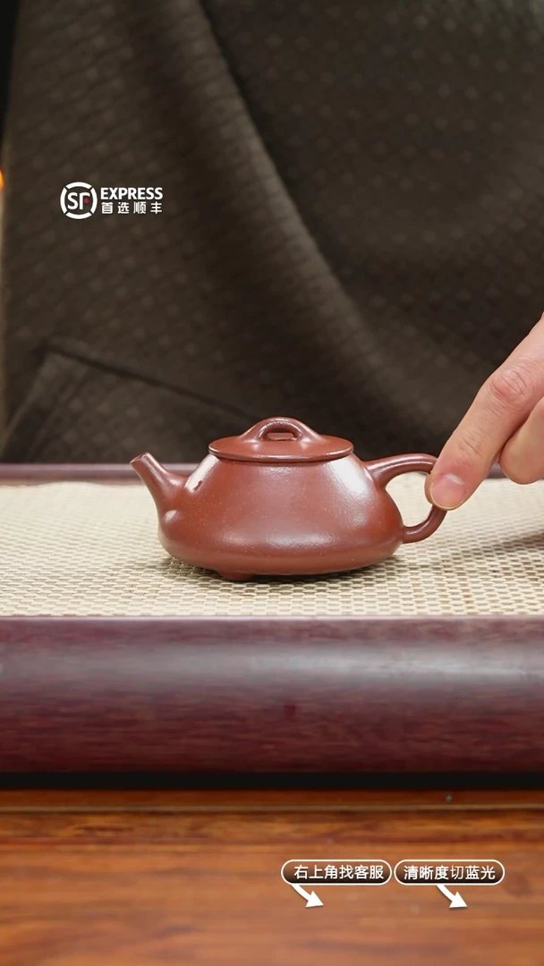 【闪购商品】紫砂茶壶1号底槽清【平盖石瓢】150CC