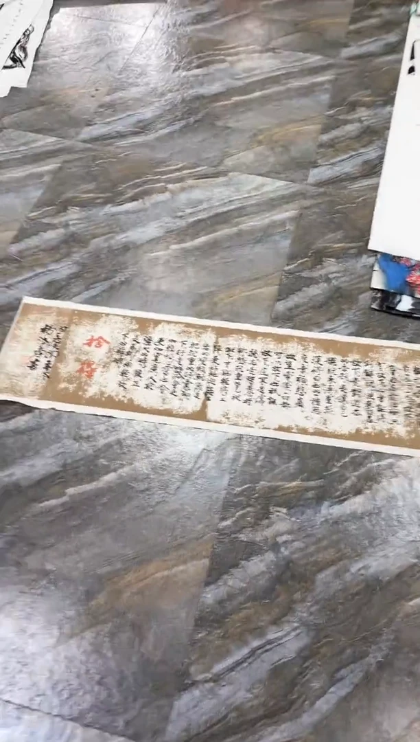 国画66紫仪馆藏福利作品