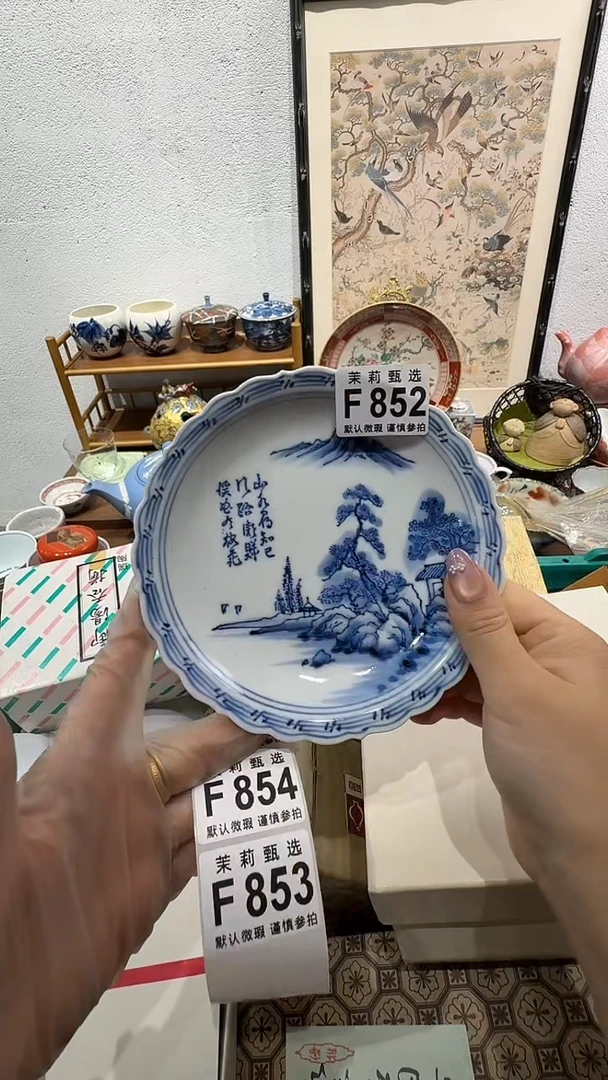 瓷片海*茉莉甄选一号商品852