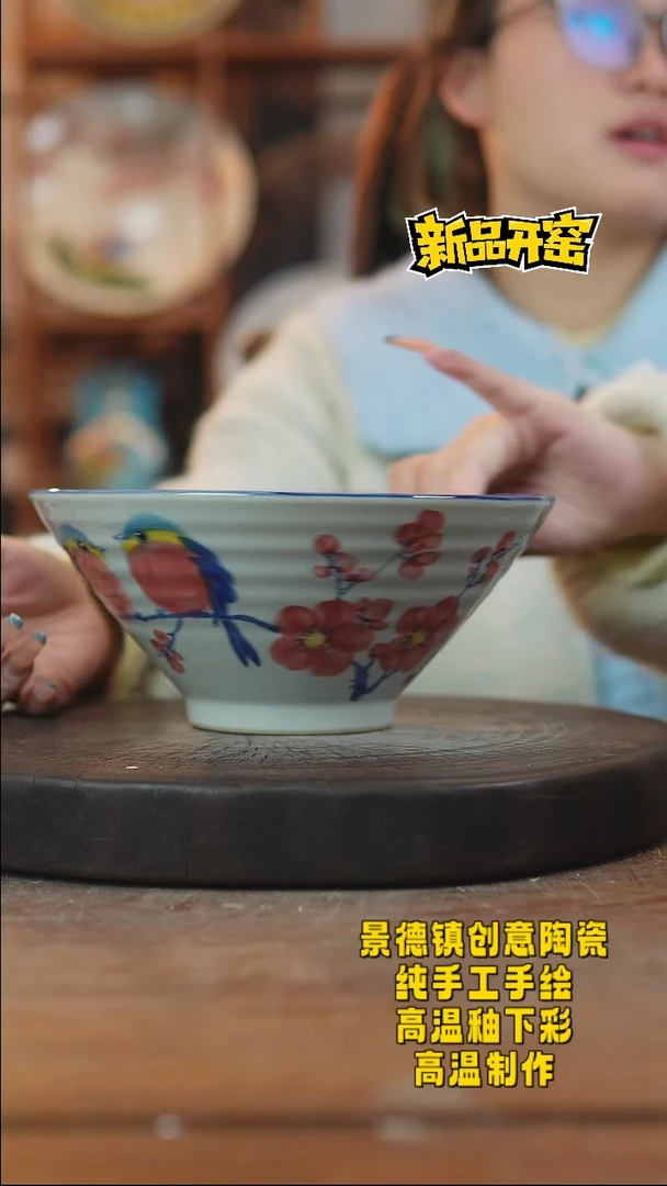 其他陶054景德镇陶瓷