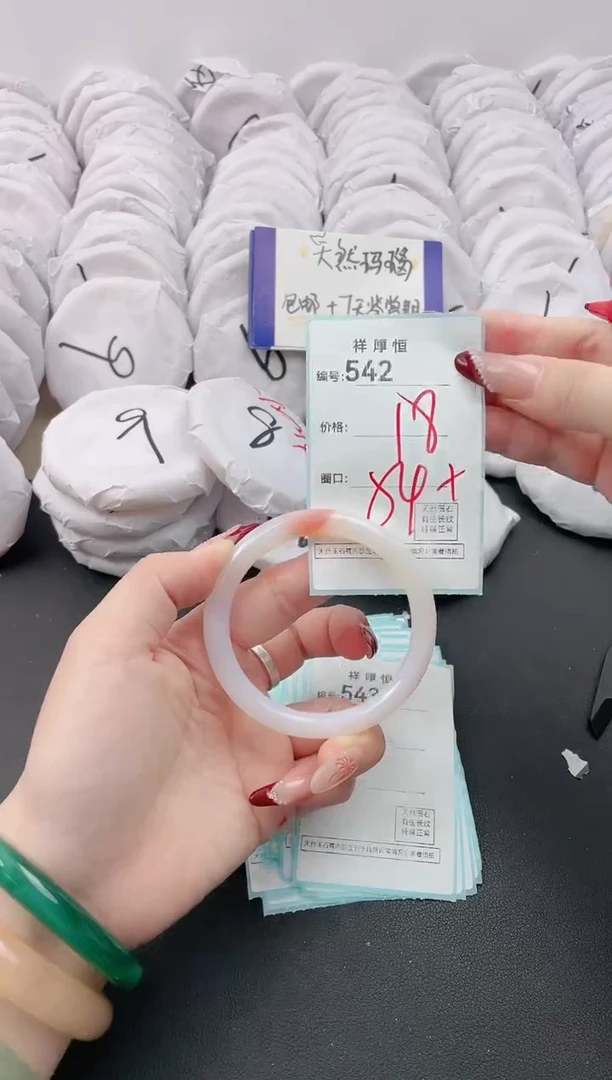 【闪购商品】玛瑙/玉髓手镯未镶嵌542