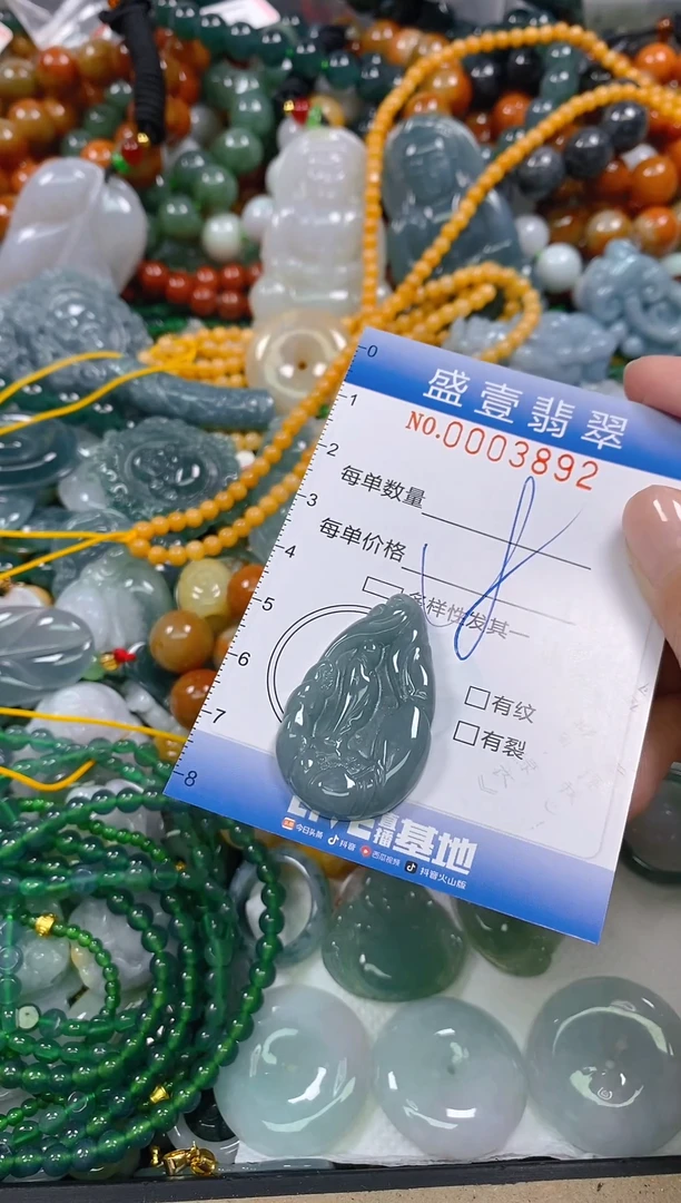 颈饰未镶嵌翡翠闪购0003892