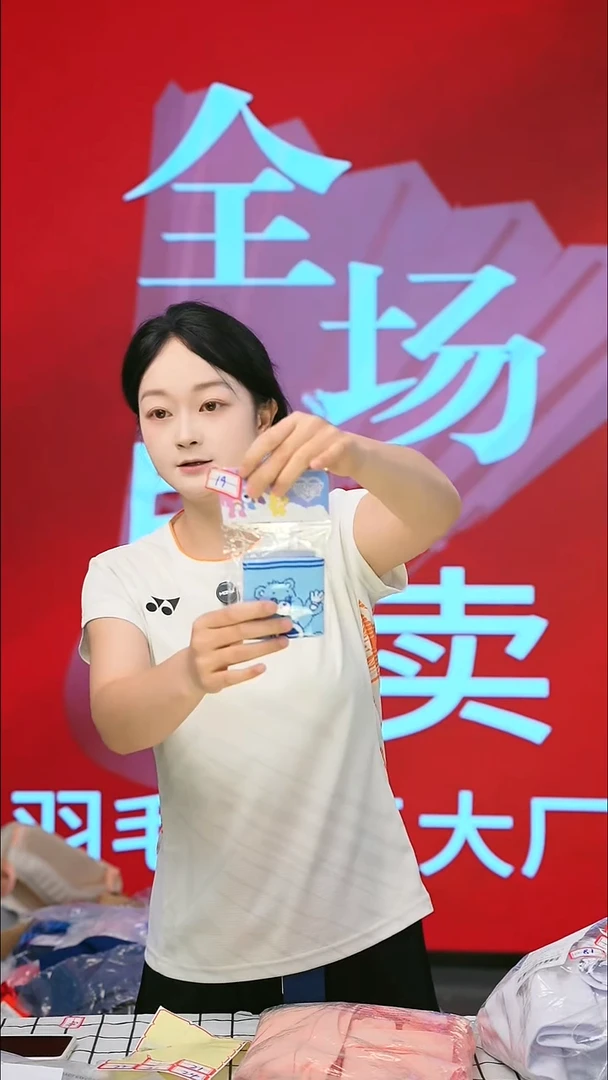 19号链接清仓处理，不退不换