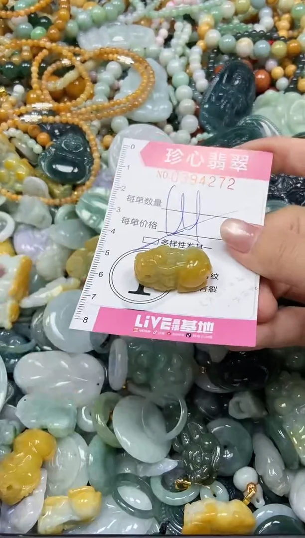 颈饰未镶嵌翡翠闪购0394272多样性发其一