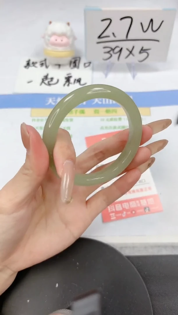 【闪购商品】石英质玉手镯未镶嵌A343-56.7-57