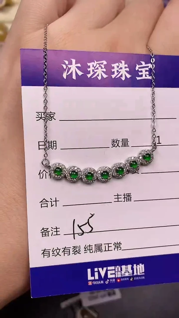 银S925镶嵌戒指翡翠1550