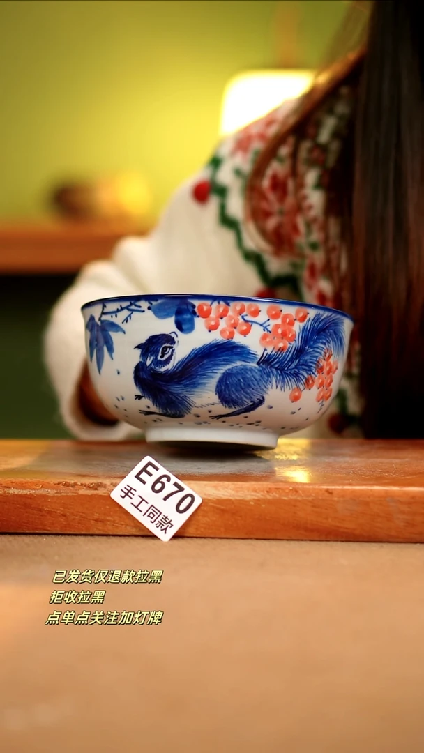 【闪购商品】其他E670陶然集器瓷器