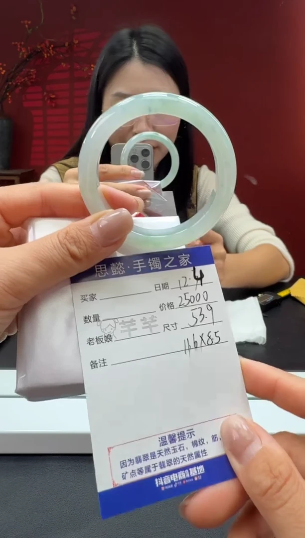 未镶嵌手镯翡翠翡翠手镯