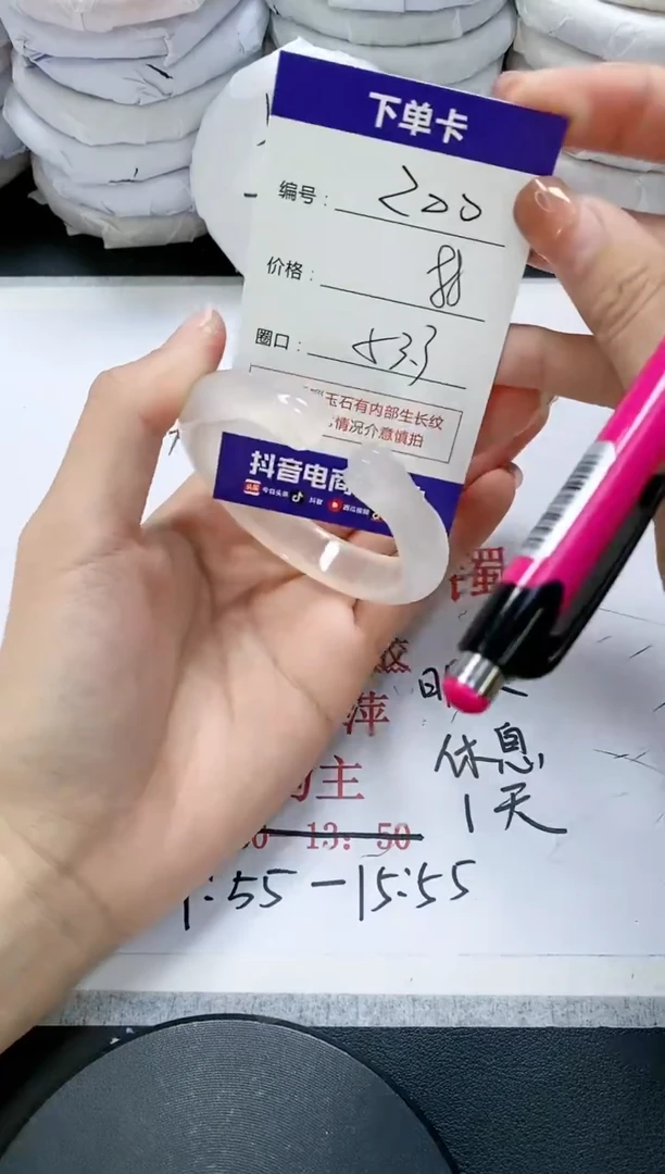 未镶嵌手镯玛瑙/玉髓200