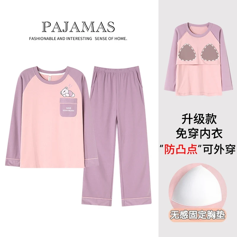 纯棉长袖睡衣女士春秋款秋冬季学生休闲宽松大码松紧口套装印XJ