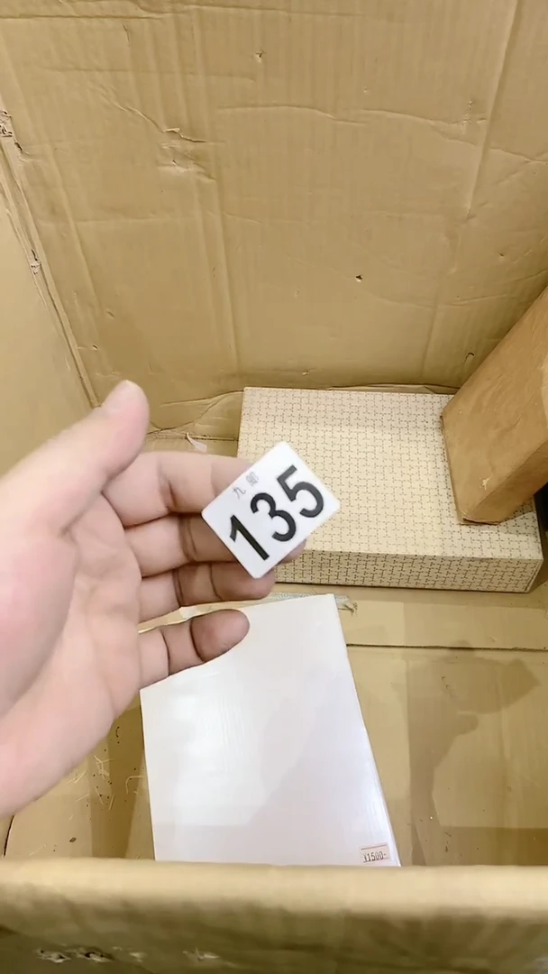 【闪购商品】瓷片135 终南望月 终南望月 终南望月