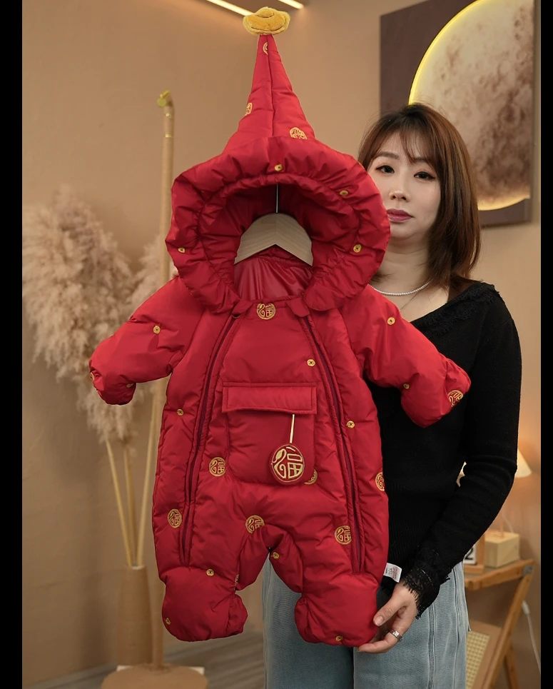 【C福气满满】2025新年服90白鸭绒婴幼中性羽绒服连体哈衣包手包脚