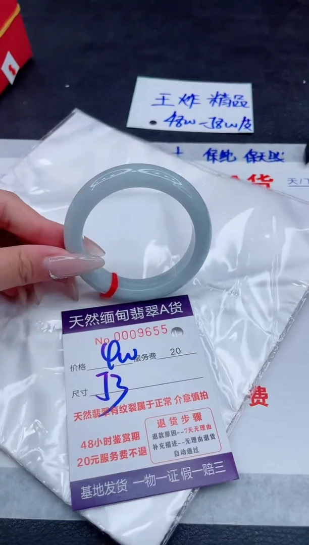 翡翠手镯未镶嵌400.0000000