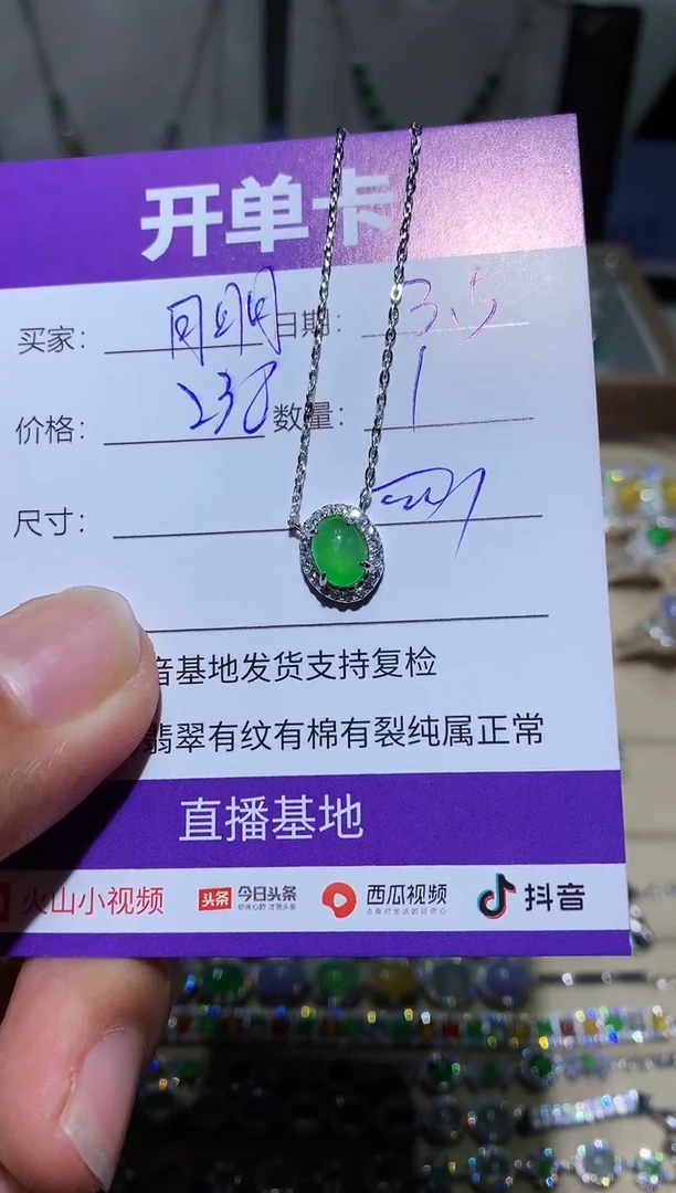 【闪购商品】翡翠耳饰银S925镶嵌 湖镜月明