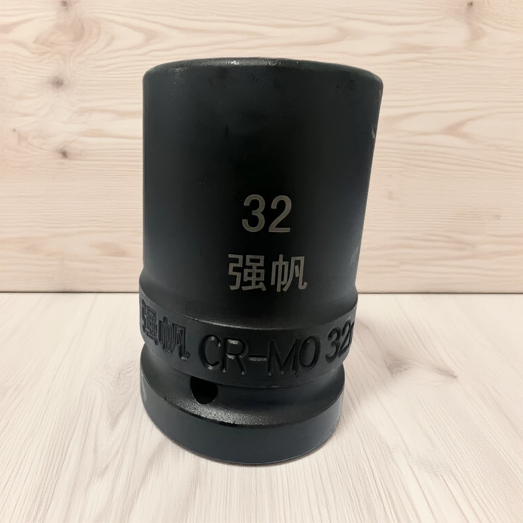 强帆工业级加强型大风炮套筒   托邦洛钼钢套筒