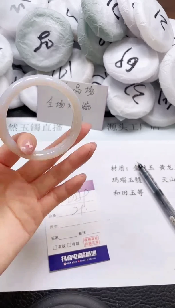 石英质玉手镯未镶嵌D339-53