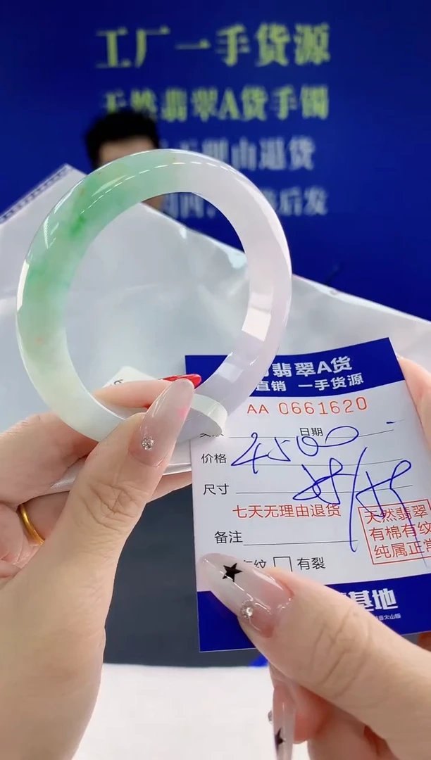 翡翠手镯未镶嵌20天然翡翠A货