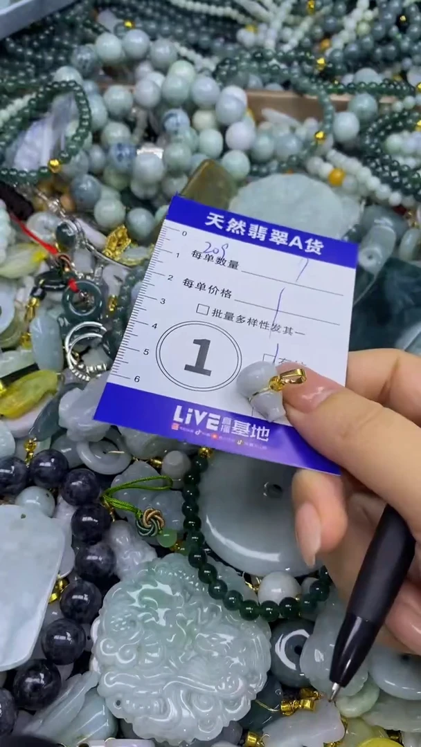 翡翠未镶嵌颈饰天然翡翠A货吊坠批量多样性发其一