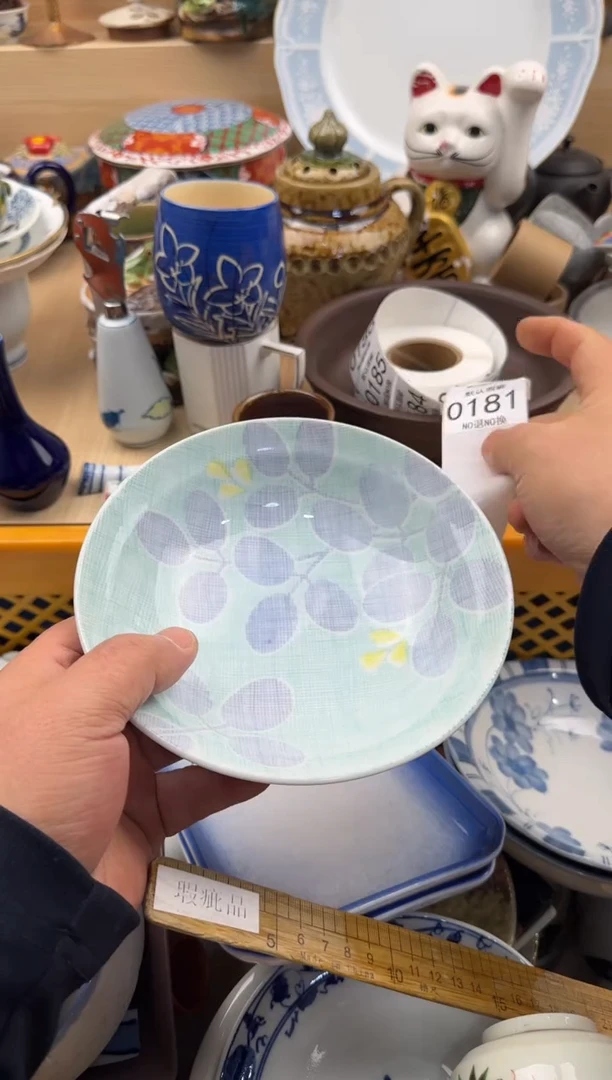 181默认微瑕，满20元包邮