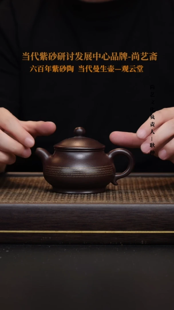 茶壶紫砂宜兴紫砂 紫砂壶