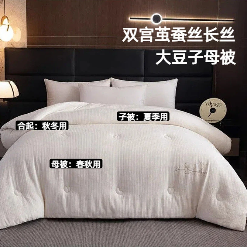 【子母被】四季纯棉手工桑蚕丝大豆被子春秋被加厚保暖全棉通用被芯