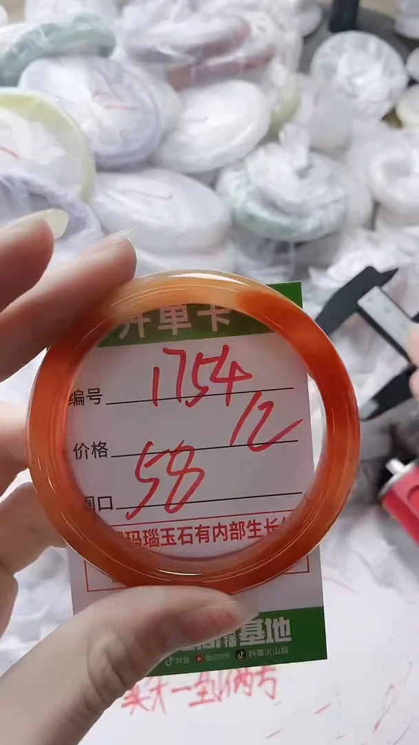 【闪购商品】玛瑙/玉髓手镯未镶嵌1754