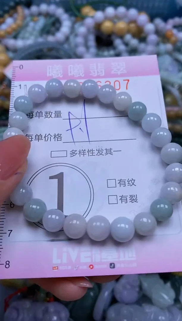 颈饰未镶嵌翡翠闪购0056307